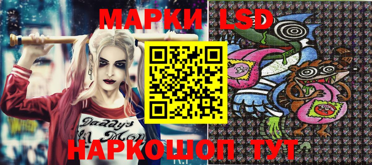 Марки NBOMe 1500мкг  Вход с VPN  Алатырь 