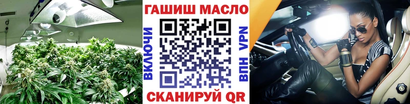 ТГК THC oil  мега рабочий сайт  Алатырь 