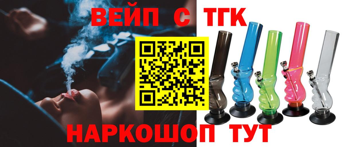ТГК концентрат Алатырь