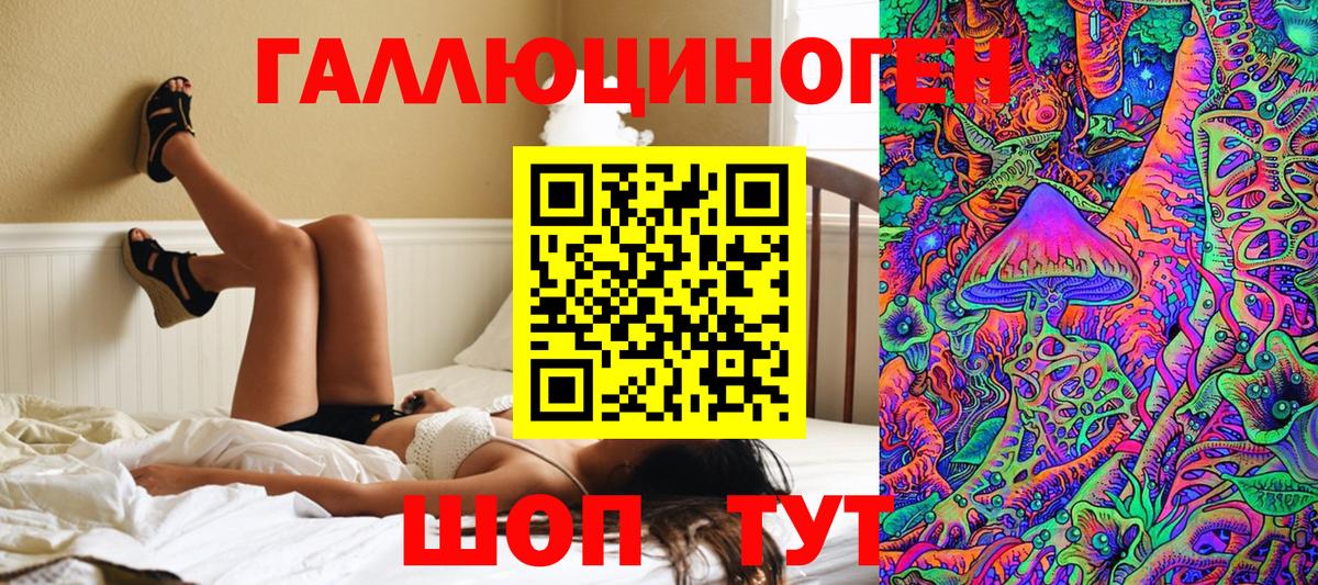 Псилоцибиновые грибы MAGIC MUSHROOMS  Псилоцибиновые грибы Magic Shrooms  Алатырь  Вход с VPN 