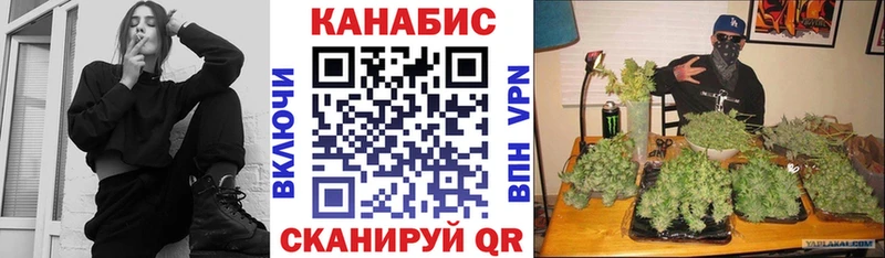 Шишки марихуана LSD WEED  Алатырь 