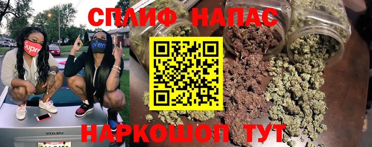Канабис конопля  МАРИХУАНА Amnesia  Алатырь  Марихуана SATIVA & INDICA  Вход с VPN  Бошки марихуана White Widow 