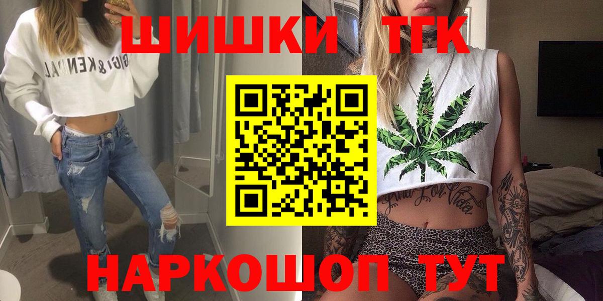 Каннабис SATIVA & INDICA Алатырь